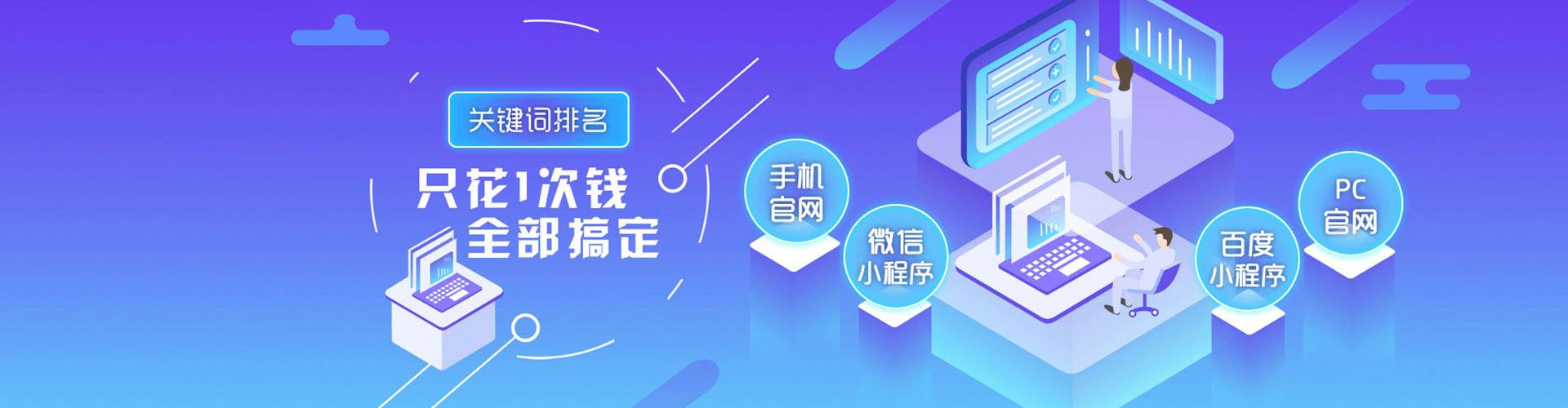 邵武信息流营销