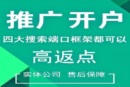 百度竞价推广运营实战经验：如何快速提升转化率