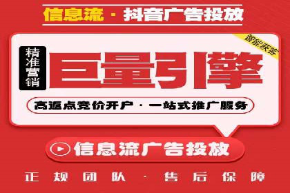 360信息流广告效果评估：某电商平台的成功经验